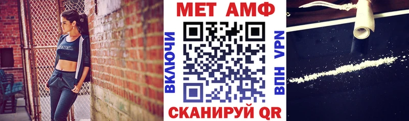 МЕГА ONION  Солигалич  Амфетамин 97% 
