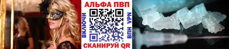 где купить наркоту  MEGA рабочий сайт  A-PVP Соль  Солигалич 