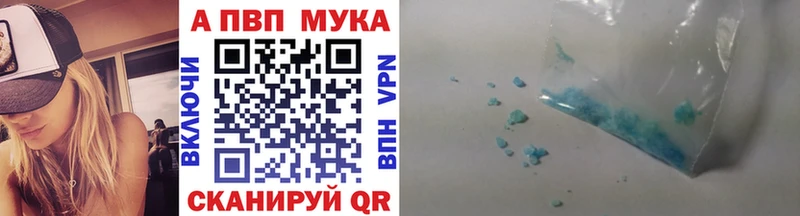 A PVP мука Солигалич