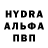 A-PVP Crystall Alexander Snezhny