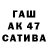 A-PVP Соль Aldiyar Zadraef