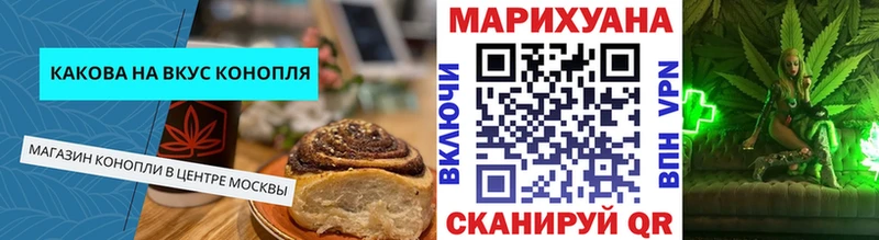 Еда ТГК конопля  Солигалич 
