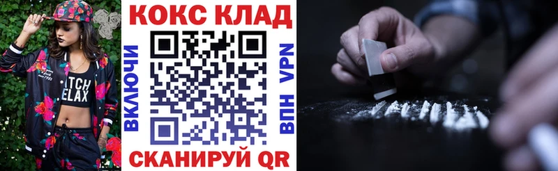 COCAIN 98% Солигалич