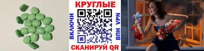 как найти   Солигалич  Экстази ешки 