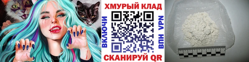 ГЕРОИН хмурый  магазин    Солигалич 