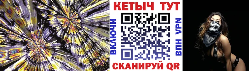 shop состав  Солигалич  КЕТАМИН ketamine 