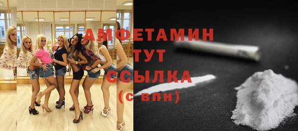 кристаллы Арсеньев