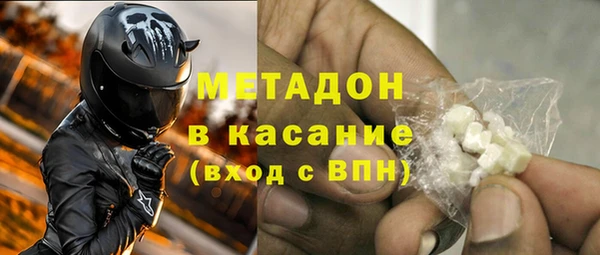 кристаллы Арсеньев