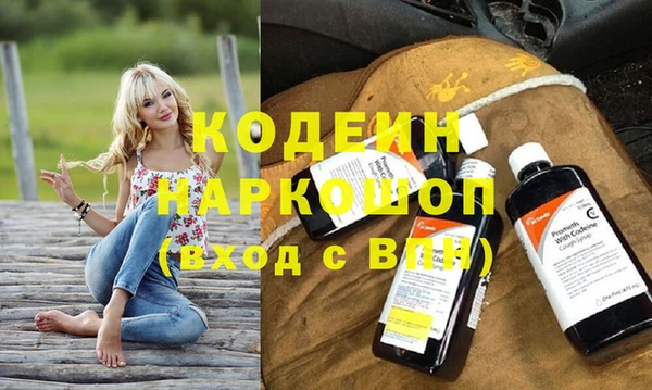 гашиш Армянск
