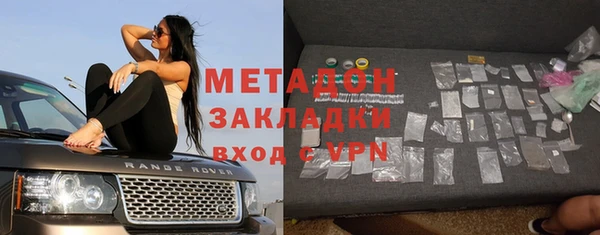гашиш Армянск
