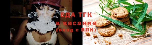 прущий лед Аркадак