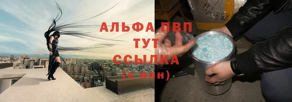 кристаллы Арсеньев