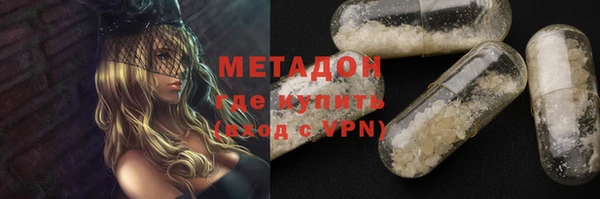 прущий лед Аркадак