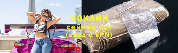 кокаин премиум Пролетарск