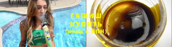 гашиш Армянск