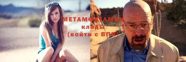 кристаллы Арсеньев