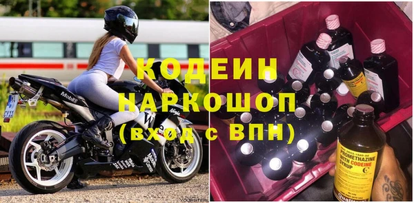 гашиш Армянск