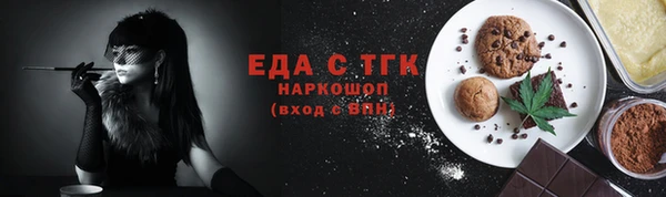прущий лед Аркадак