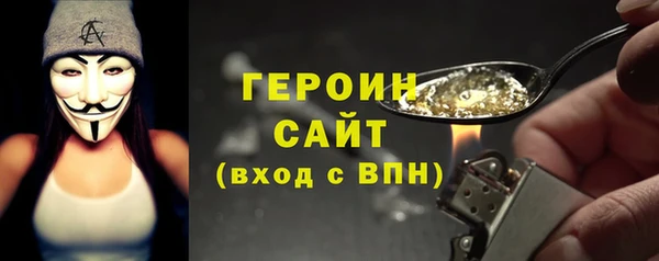 прущий лед Аркадак