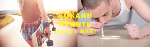 гашиш Армянск