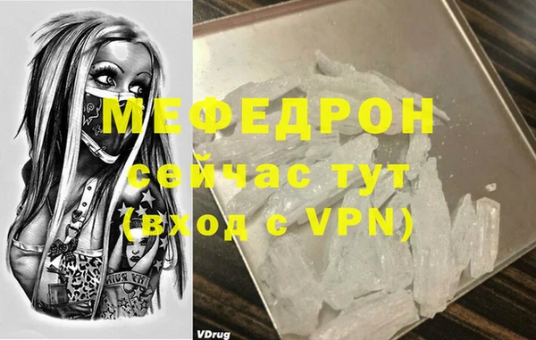 кристаллы Арсеньев