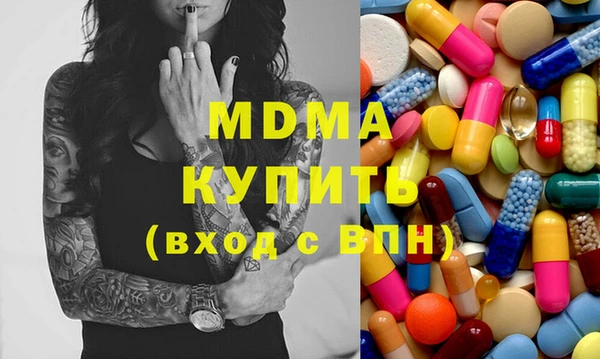 прущий лед Аркадак