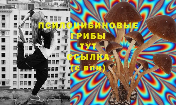 кристаллы Арсеньев