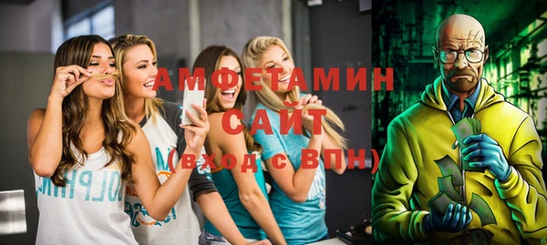 прущий лед Аркадак