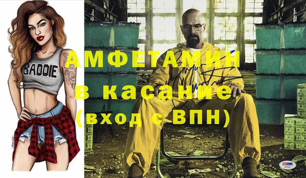 кристаллы Арсеньев