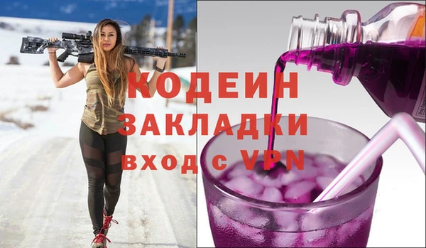 кристаллы Арсеньев