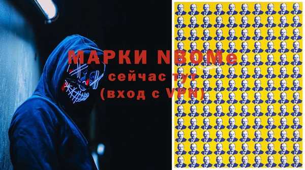 прущий лед Аркадак