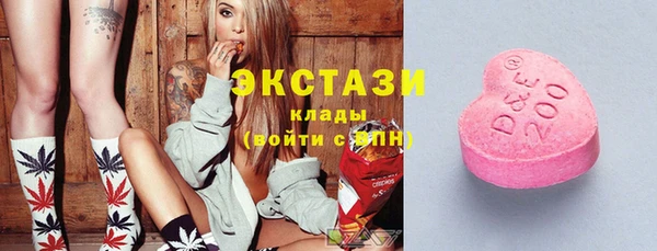 гашиш Армянск