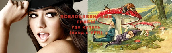 кристаллы Арсеньев