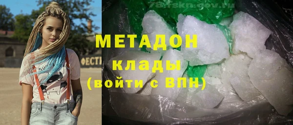 гашиш Армянск