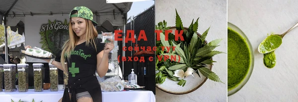 кристаллы Арсеньев