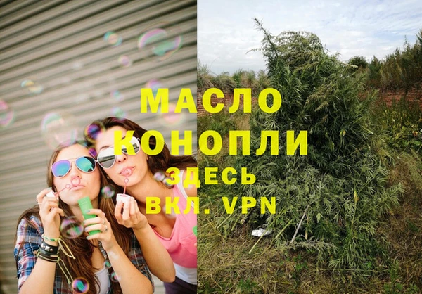 гашиш Армянск