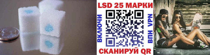 Лсд 25 экстази кислота купить наркоту Солигалич