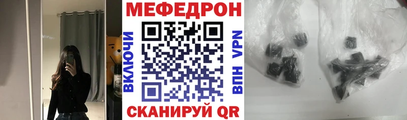 закладки Солигалич ОМГ ОМГ ссылка МЯУ-МЯУ кристаллы