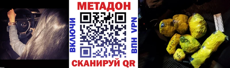 МЕТАДОН мёд  цены наркотик  Солигалич 