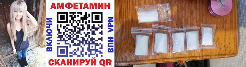 Первитин Methamphetamine  блэк спрут сайт  Солигалич 