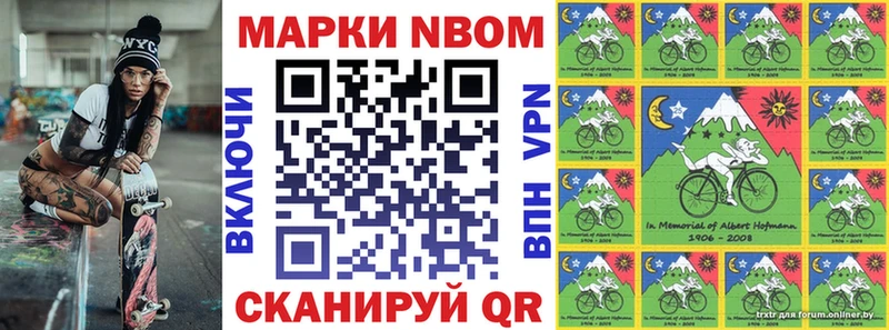 KRAKEN рабочий сайт  купить закладку  Солигалич  Марки 25I-NBOMe 1,5мг 