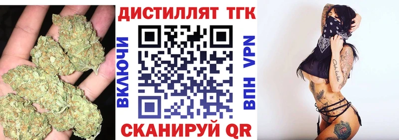 kraken зеркало  Солигалич  Дистиллят ТГК THC oil  купить наркотик 